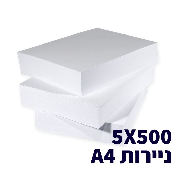 5X500 ניירות A4